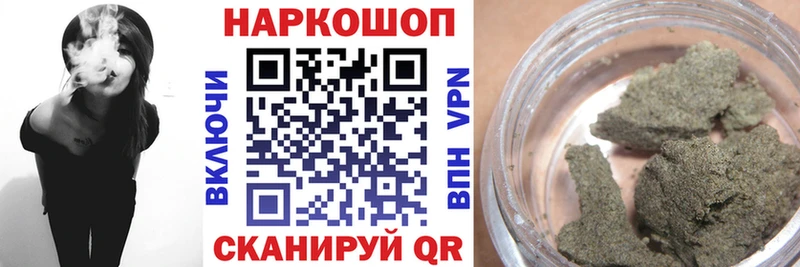 Продажа наркотиков Ладушкин Alpha PVP Марихуана АМФ ГАШ КОКАИН Меф