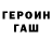 Метадон белоснежный KiRiCin