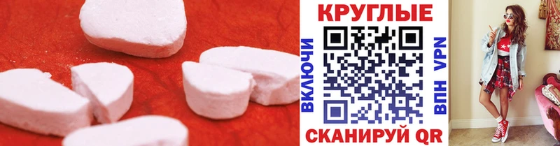 ссылка на мегу онион  что такое   Ладушкин  Экстази Cube 