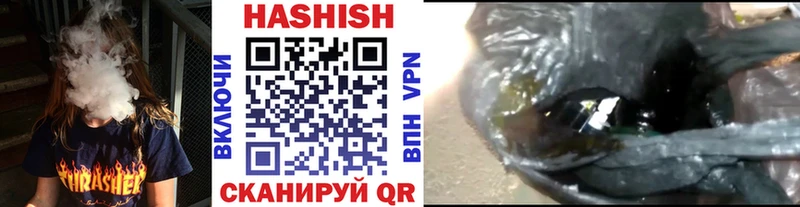 ссылка на мегу tor  Ладушкин  Гашиш 40% ТГК 