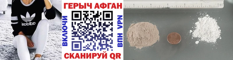 купить   Ладушкин  ГЕРОИН VHQ 