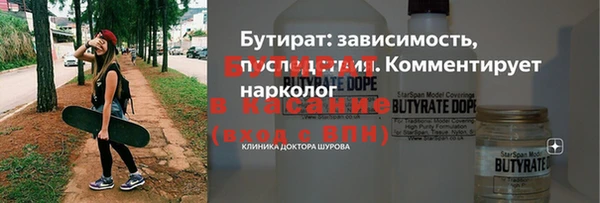 ПСИЛОЦИБИНОВЫЕ ГРИБЫ Баксан