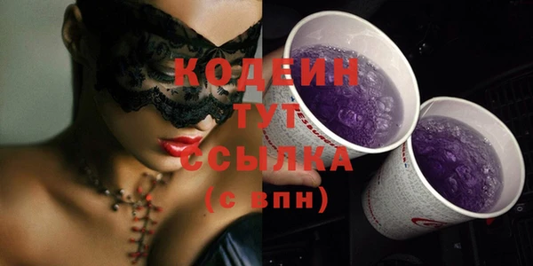 ПСИЛОЦИБИНОВЫЕ ГРИБЫ Баксан