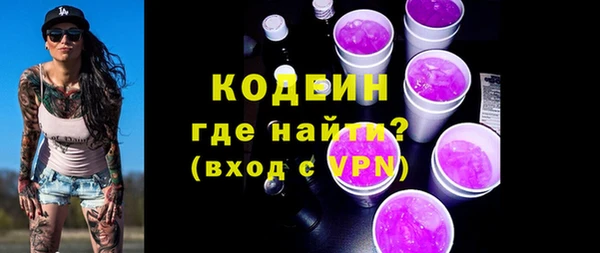 а пвп мука Строитель
