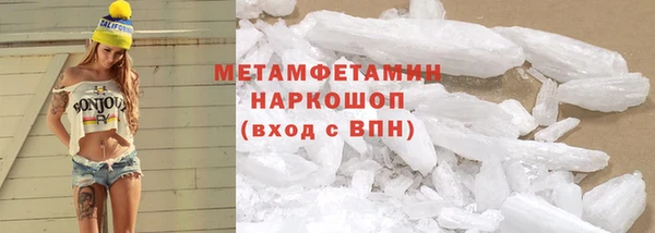 дмт Балахна