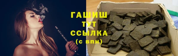 ПСИЛОЦИБИНОВЫЕ ГРИБЫ Баксан