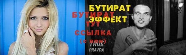 ПСИЛОЦИБИНОВЫЕ ГРИБЫ Баксан