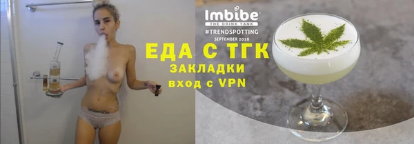дмт Балахна