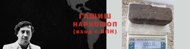 наркотики Ступино