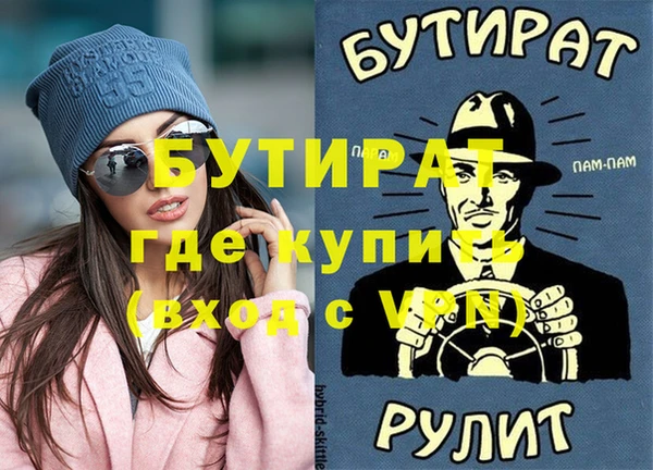 ПСИЛОЦИБИНОВЫЕ ГРИБЫ Баксан