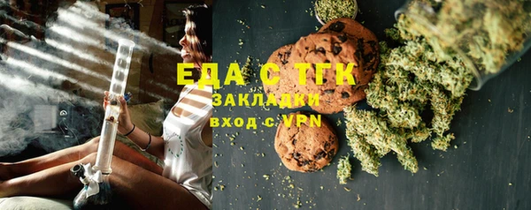 ПСИЛОЦИБИНОВЫЕ ГРИБЫ Баксан