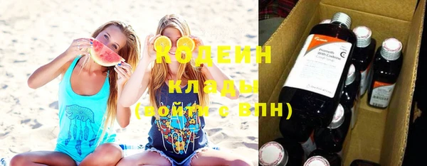 ПСИЛОЦИБИНОВЫЕ ГРИБЫ Баксан