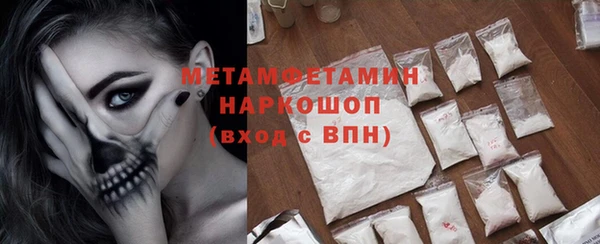ПСИЛОЦИБИНОВЫЕ ГРИБЫ Баксан