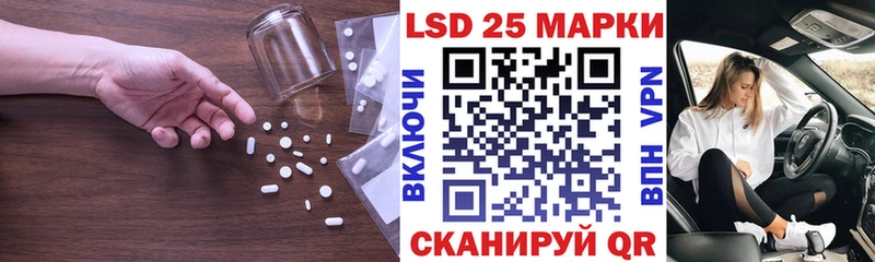 ЛСД экстази кислота  где найти   Ладушкин 