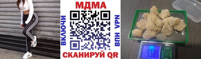 наркотики  kraken онион  МДМА Molly  Ладушкин 