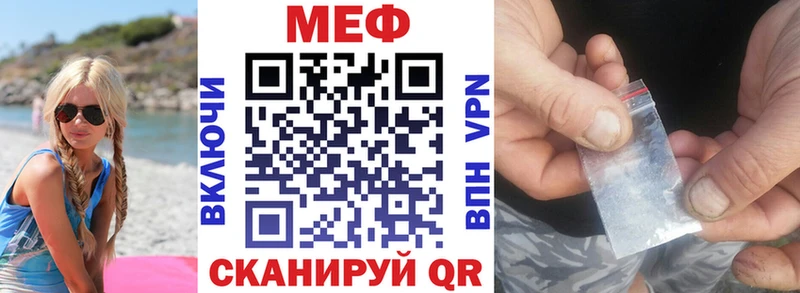 МЕФ 4 MMC  Ладушкин 