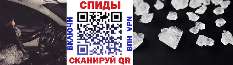 Метамфетамин винт  Ладушкин 