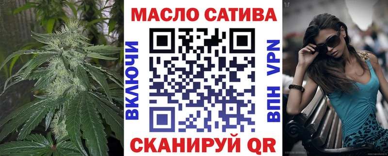 ТГК THC oil Ладушкин