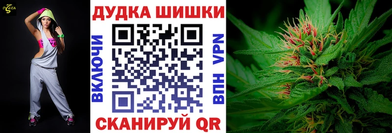 Бошки Шишки SATIVA & INDICA  наркошоп  Ладушкин 